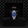 TUDOR Black Bay 54 Watch - M79000B-0001 at Fourtané