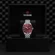 TUDOR Black Bay 58 Watch - M7939A1A0RU-0001 at Fourtané