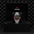 TUDOR Black Bay 58 Watch - M7939G1A0NRU-0003 at Fourtané